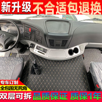 Beiben V3 lightweight version 3138 3135 3134 large truck foot pad Bei Ben V3GN80 heavy load version all-inclusive foot pad