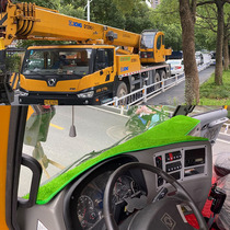 XCMG 12 tons 20 tons 25 tons crane sunscreen pad XCMG XCT25L5 25K5C 20L5 instrument panel light protection pad