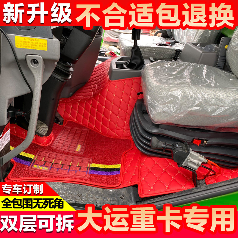 The country's six major transport wind-to-F5 F5 F6 F7 F7-surrounded ground floor mats with great wind speed and scenic view big truck footbed