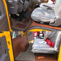 Fifty bells 100P600P double row full enclosed leather floor mat Qingling 700PKV100KV600 truck foot mat