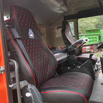 New heavy truck Howo D7W Steyr M5G D7B Haohan N6G Shanderka G5W G7C7H large truck seat cover
