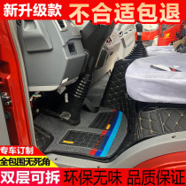 New Fukuda M3 Ruiwo es3 E3 era Donkey Kong 1 739 738 726 716 full encircled truck foot pad
