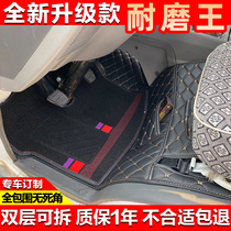 Golden Cup Big Sea Lion Express Wang Xiamen Jinwei Golden Travel Van Foot Mat Futian Scenery Fully Surrounded Truck Mat