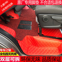 SAIC Datong V80 V90 full enclosure foot pad Dongfeng Yufeng A100 truck foot pad front cab floor mat