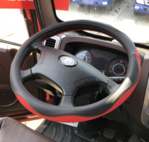 Suitable for heavy truck ace 777B 757b steering wheel cover