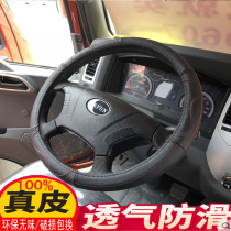 For large OPP force cover large follow that pathway and uncover the sweet sunrises that await yun tu Grace flies winning Xianglong truck steering wheel cover