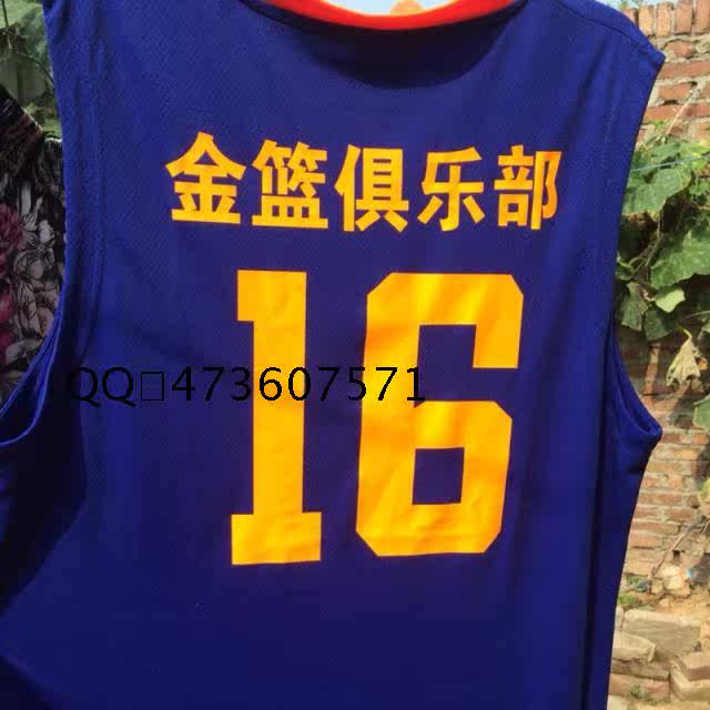 survêtement sport - Ref 563089 Image 14