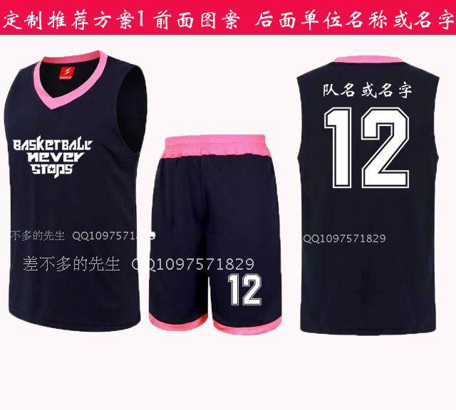 survêtement sport - Ref 563089 Image 61