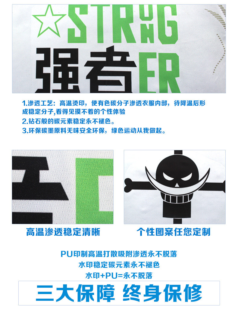 survêtement sport - Ref 563089 Image 163