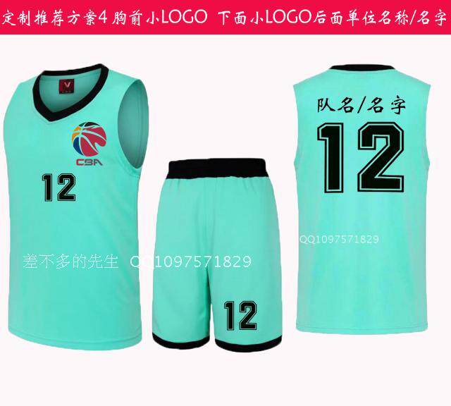 survêtement sport - Ref 563089 Image 64