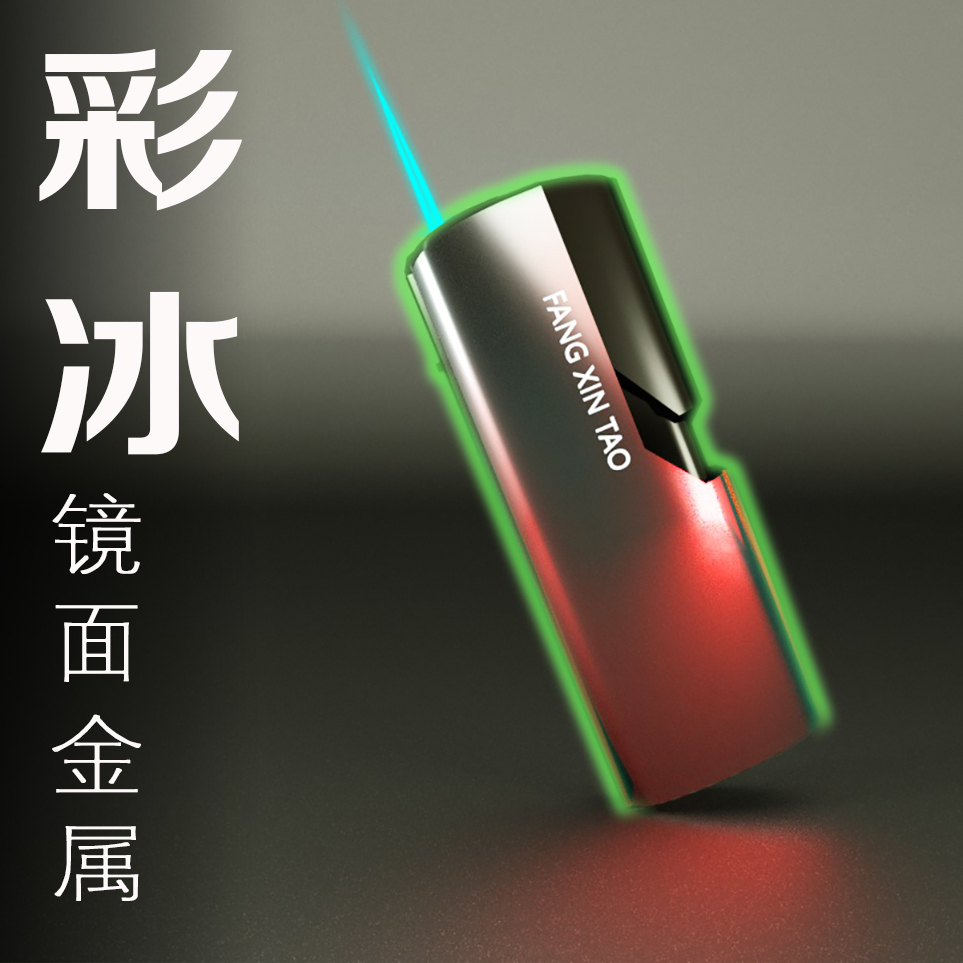Colour Ice Mirror Metal Straight Punch Windproof Lighter Gradient Color Blue Flame Iron Shell Personality Customized Advertising Lettering LOGO