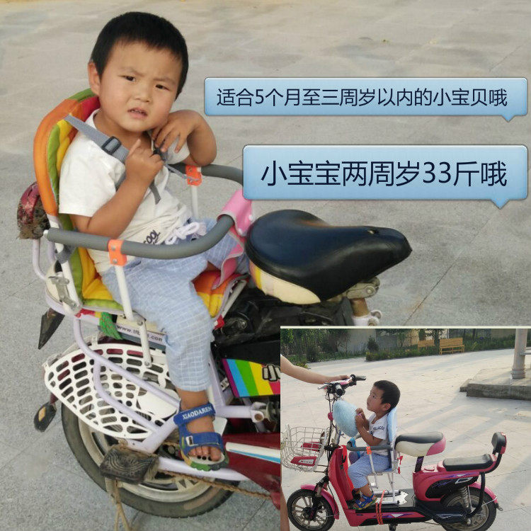 siège enfants pour vélo - Ref 2414923 Image 12