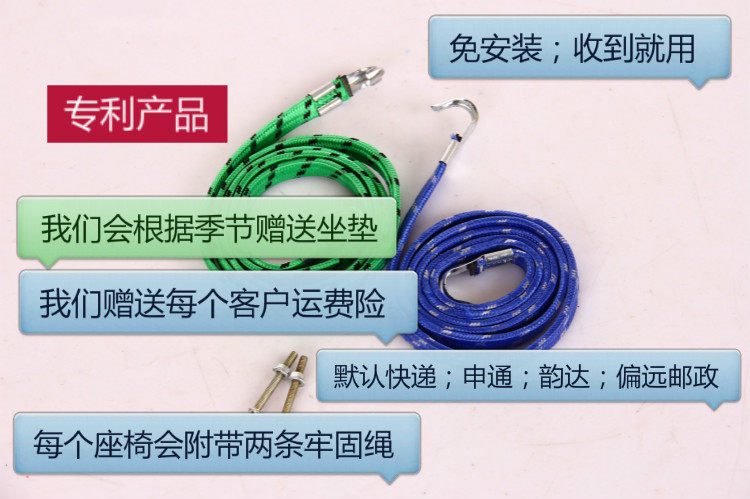 siège enfants pour vélo - Ref 2414923 Image 6