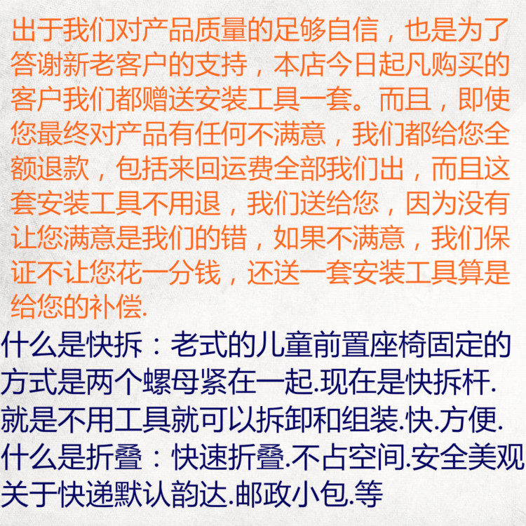 siège enfants pour vélo - Ref 2416304 Image 6