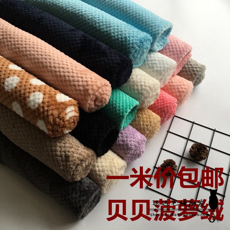 Chất lượng cao dày beibei nhung hai mặt flannel dứa mẫu DIY DIY vải ôm chăn ngủ quần áo vải vải thô