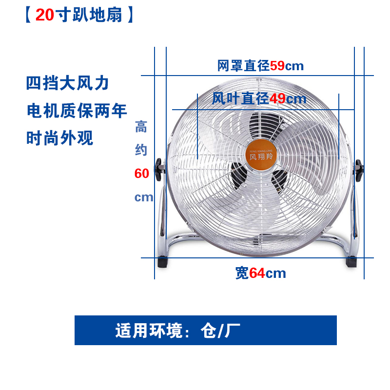 Quạt công nghiệp điện quạt cơ khí lắc đầu lớn nhà máy động cơ xưởng xưởng động cơ công suất cao mạnh mẽ - Quạt điện 