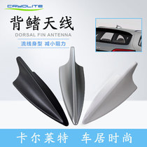 Car Trim Antenna Car Shark Fin Antenna Roof Shark Fin Antenna Change Adornment Accessories Car Antenna Universal