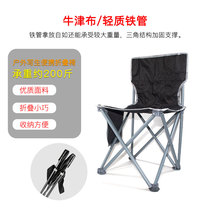 Canvas sketch stool beach chair folding stool outdoor sketch leisure chair fishing stool stool folding chair