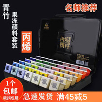 Green bamboo acrylic pigment set 42 colors 80ml acrylic student school exam art jelly graffiti handmade acrylic paint