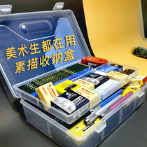 Sketch pen case multifunctional portable super large plastic box pencil set canvas pen bag storage box transparent stationery box