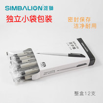 Lion 88 signature pen water-based Hook pen childrens writing painting marker pen can be added with ink 1 0mm sketches