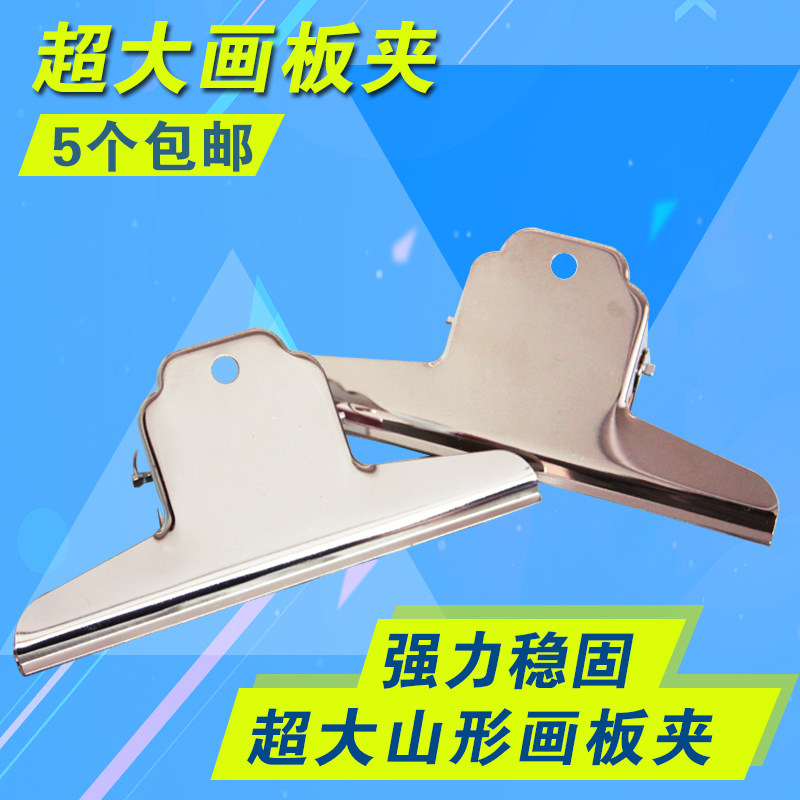 Super Large Mountain Painting Clamp Stainless Steel Skin Clamp Large Financial Ticket Clamp Metal Art Clamp