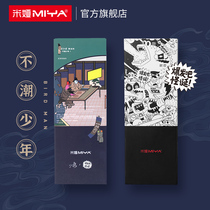 Mia sketch pencil grotesque Luling charcoal pen hand-painted art students special examination soft and hard carbon pen painting pencil