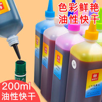 Snell Marker Ink Supplement Double Head Marker Color Black Oily 200ml Marker Ink