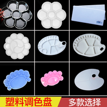Palette paint plate childrens paint plate gouache Chinese painting color palette oil painting disposable color paper mark pen paper