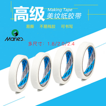 Meixan glue paper tape glue glue stationery paper tape lace tape sketch sketch gouache paper tape