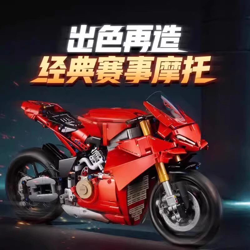 Ducati Panigale V4 S Bmw Motorcycle Building Blocks Boy's Assembly Educational Toy High-Difficulty Model