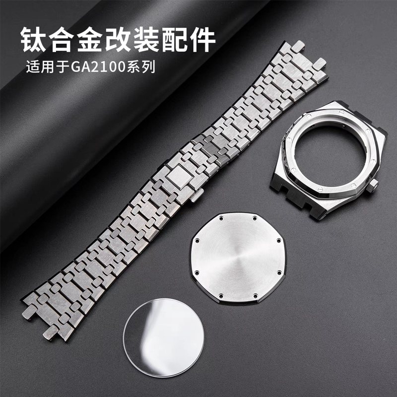 Ga2100 Button Hidden Design Case Modified with Farmhouse Oak Ceiling Stainless Steel Titanium Alloy Ga2100 Button Hidden Design Case Modified with Farmhouse Oak Ceiling Stainless Steel Titanium Alloy