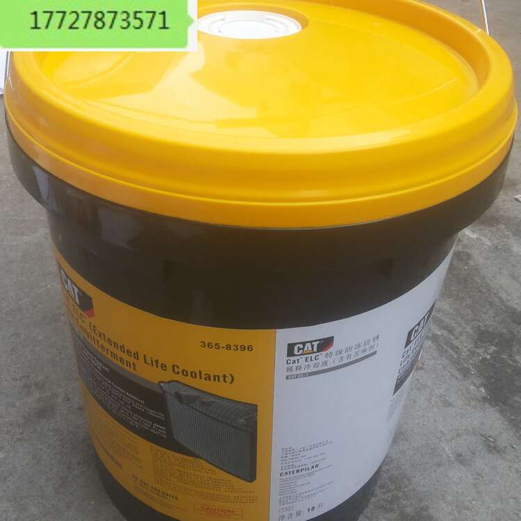 Carter 3e9900 diesel engine oil CI-4 15w-40 strange hand special oil 18L