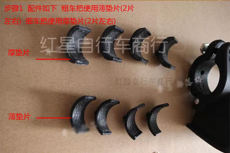 Panier pour vélo en métal - Ref 2258176 Image 6