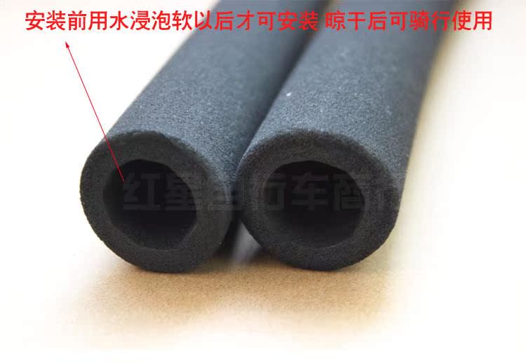 Poignées de vélo - Ref 2339887 Image 9