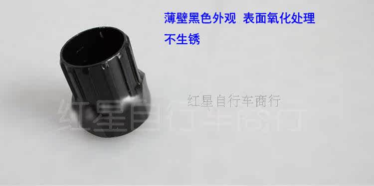 Outils pour vélo - Ref 2286052 Image 4