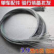 Bicycle Brake Cable Shift Cable Mountain Bike Brake Inner Cable Shift Inner Cable Speed ​​Control Cable Core