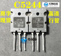 Import of the original 2SC5244A 2SC5244A C5244A C5244 C5244 Panasonic high-definition line tube