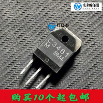 Original Imported Dismantling Machine of Sanyo manufacturer 2SC3461 C3461 8A 1100V High power Odes