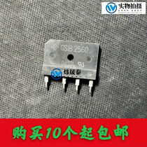 Original IMPORTED UNLOADER GSIB2560 bridge rectifier 25A 600V Quality assurance can be shot straight