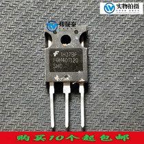 Dismantling machine inverter welding machine power tube FGH40T120 SMD resistant to 40T120FES 40T120FDS