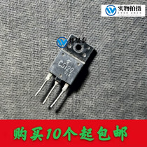 (original unloader) C5129 2SC5129 line pipe TV switching power supply audion electronic device