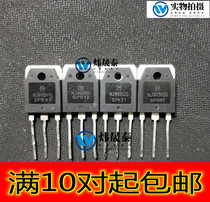 Original Loaded Import Unloader NJW0281G NJW0302G 0281 0302 Power Amplifier Paired Pipe Quality Assurance