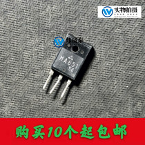 Original Loaded Import Dismantling Machine MA651 Fast Recovery diodes 20A 200V TO-3P Straight pat quality assurance