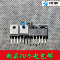 Wei Shengtai Electronics] Imported three-terminal regulator tube original disassembly machine transistor 2SD1210 quality assurance