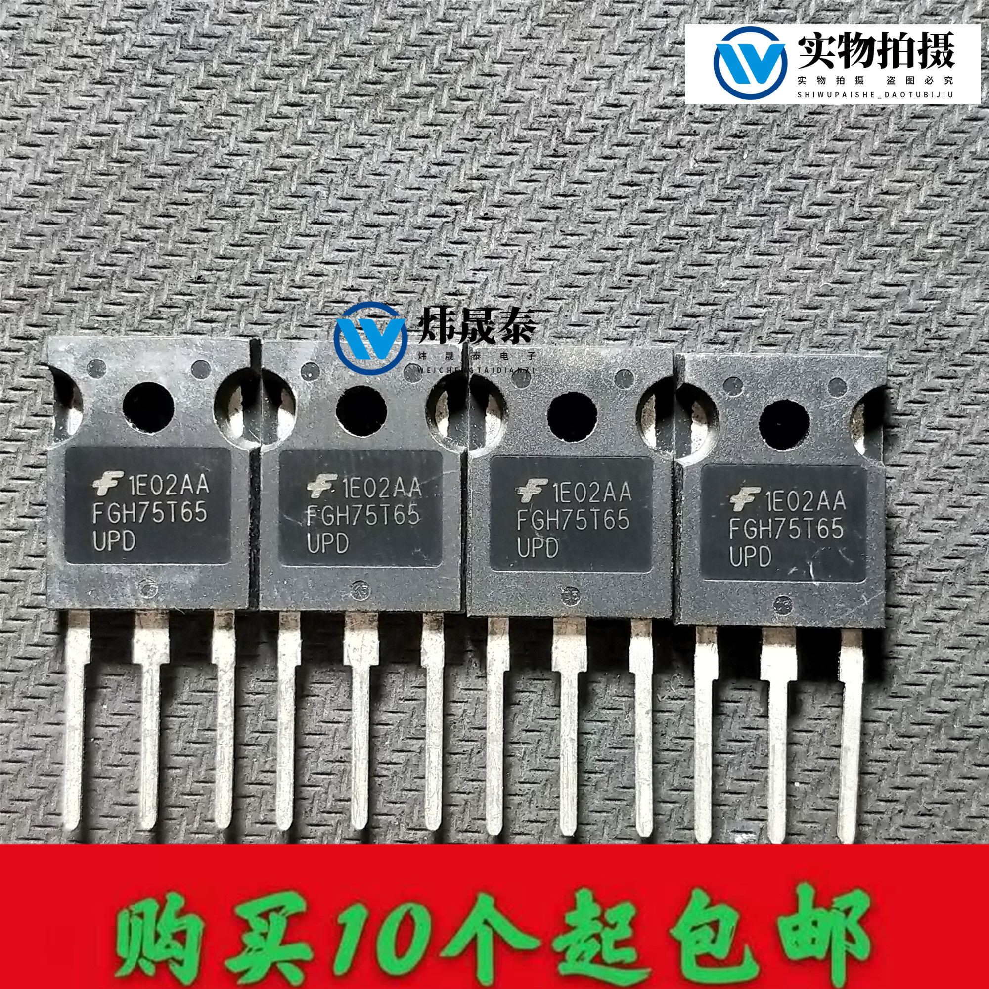 FGH75T65UPD FGH75T65SHD welding machine commonly used IGBT single tube imported original word disassembly machine