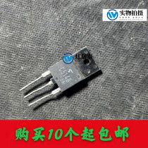 21-29 inch TV power supply tube C5148 2SC5148 colour electric switch tube original loading and unloader