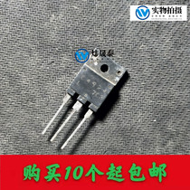 (original unloader) C4924 2SC4924 Power supply tube Audion Electronic Components Quality Assurance