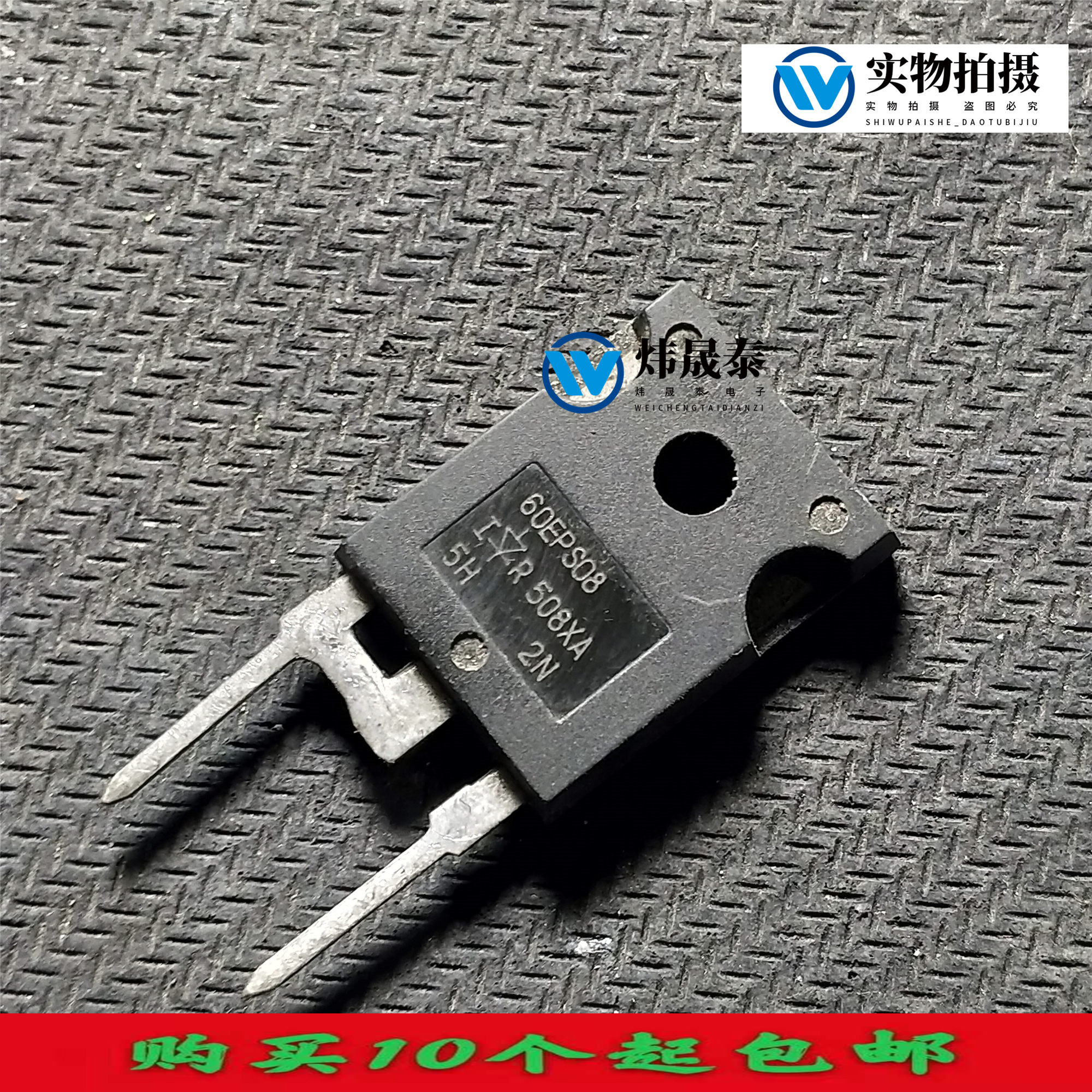 60EPS08 60A 800V Imported disassembly test Good fast recovery diode quality assurance TO-247