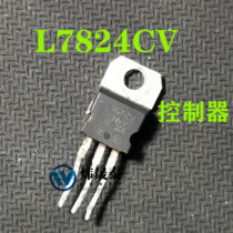 Original IMPORTED UNLOADER L7824CV 7824 THREE END STABILIZED VOLTAGE TO-220 TEST GOOD